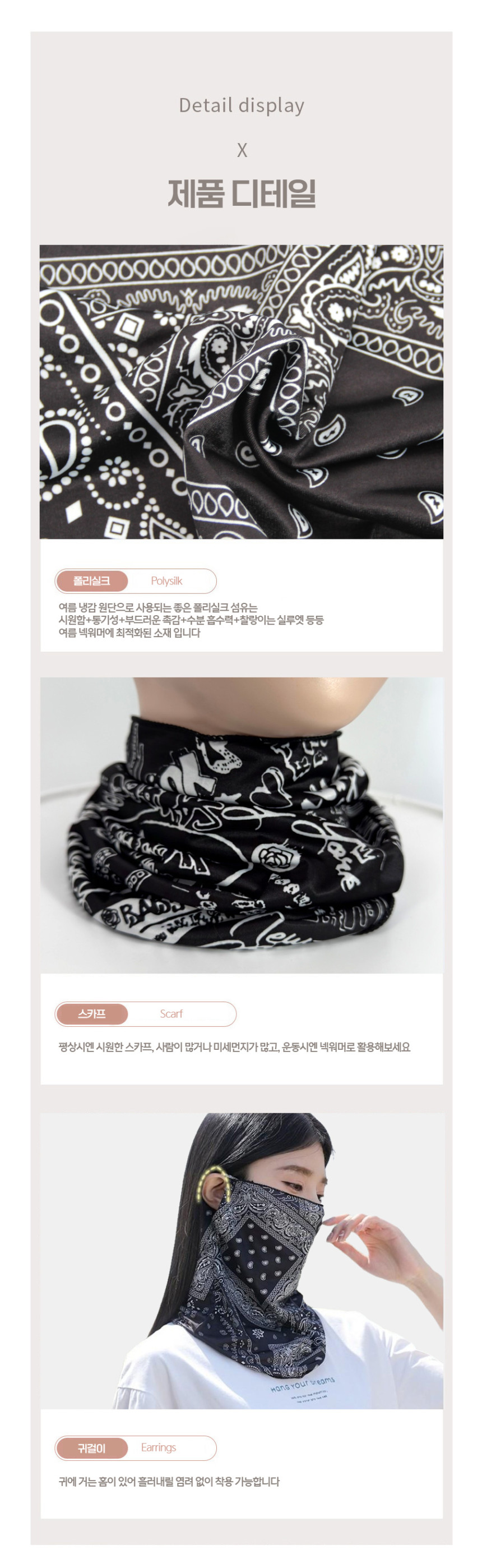 상품상세이미지
